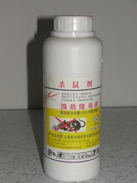 本产品是目前灭鼠理想的药物之一,为广谱高效抗凝血灭鼠> 溴敌隆